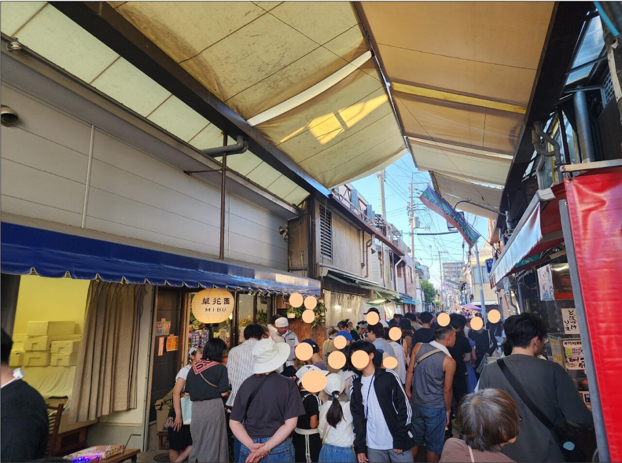 西新道錦