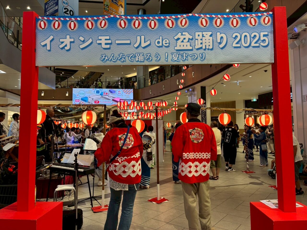 aeon mall