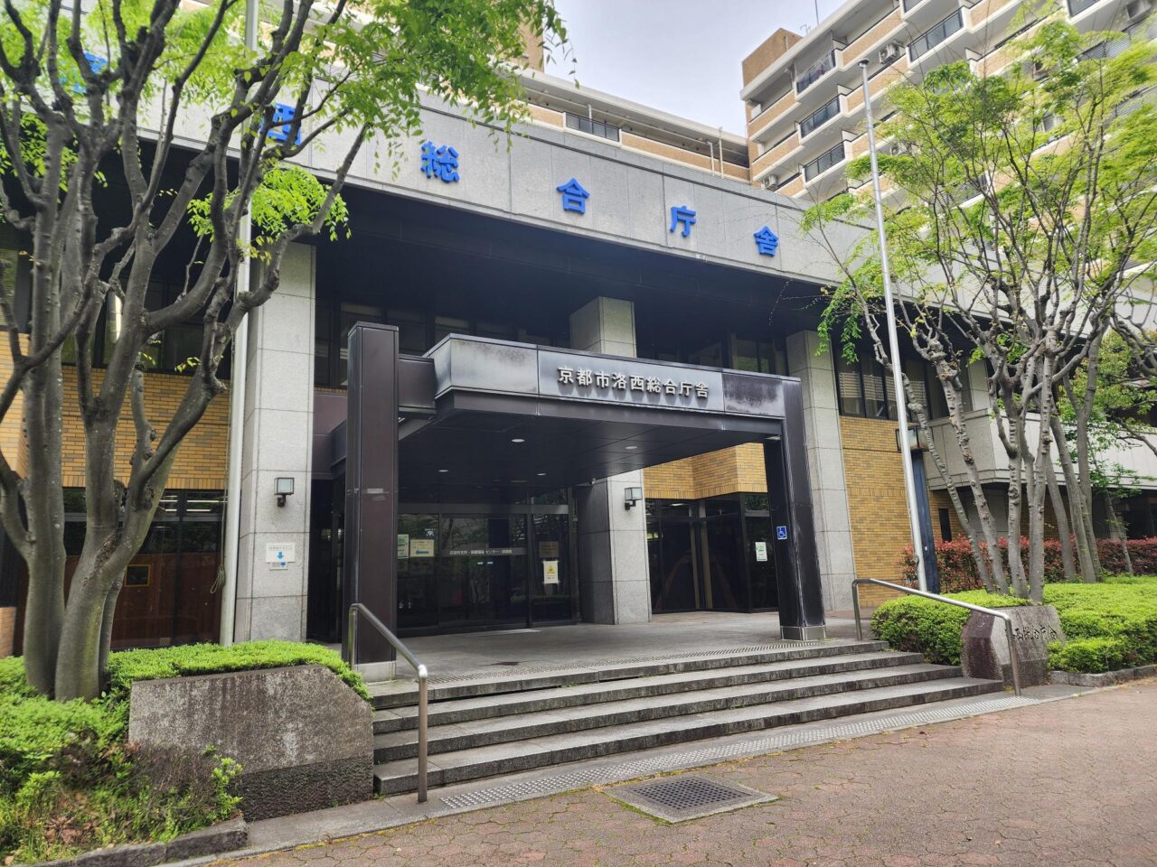 洛西支所