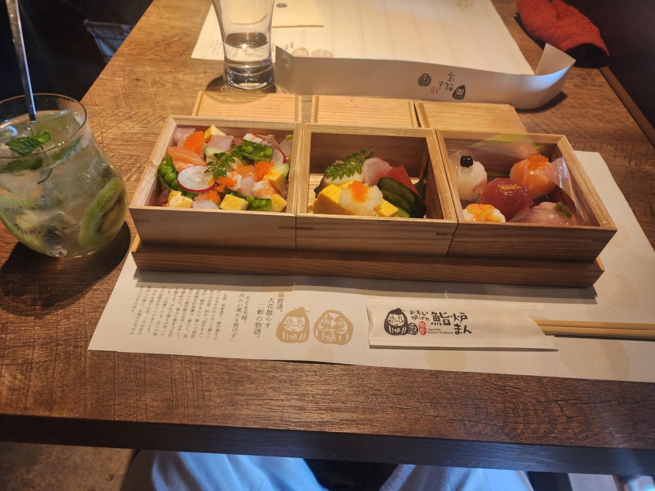 Newopen