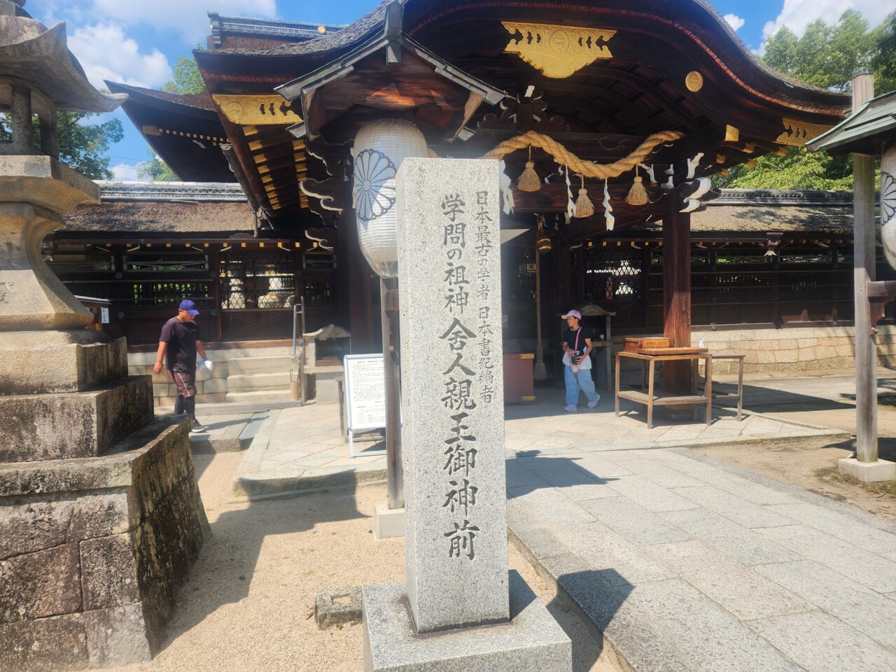藤森神社