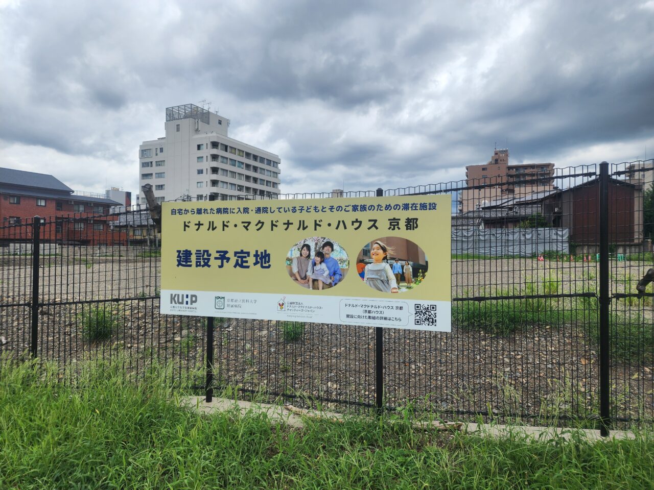 鴨川デルタ