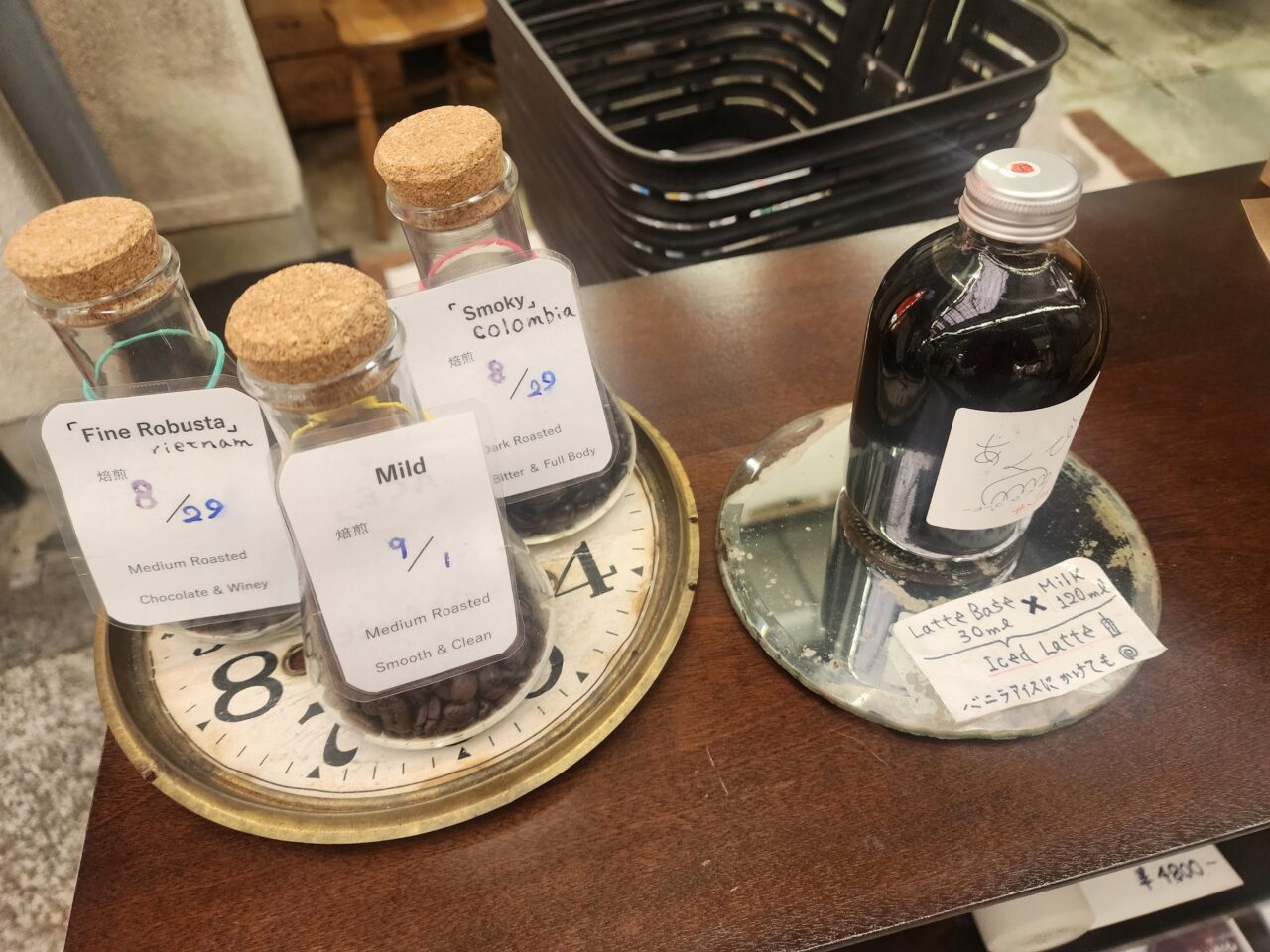 あくびコーヒー
