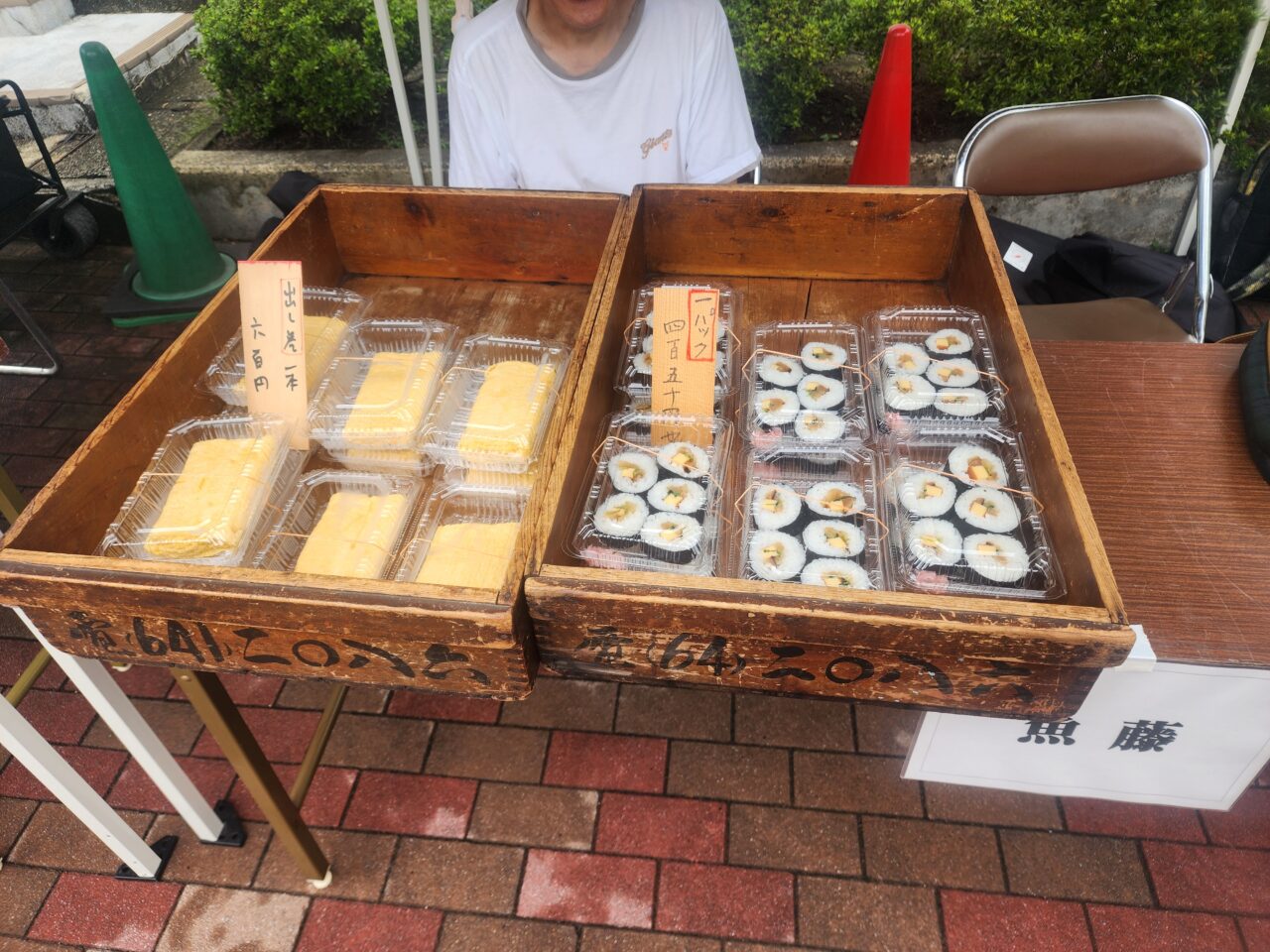 深草朝市