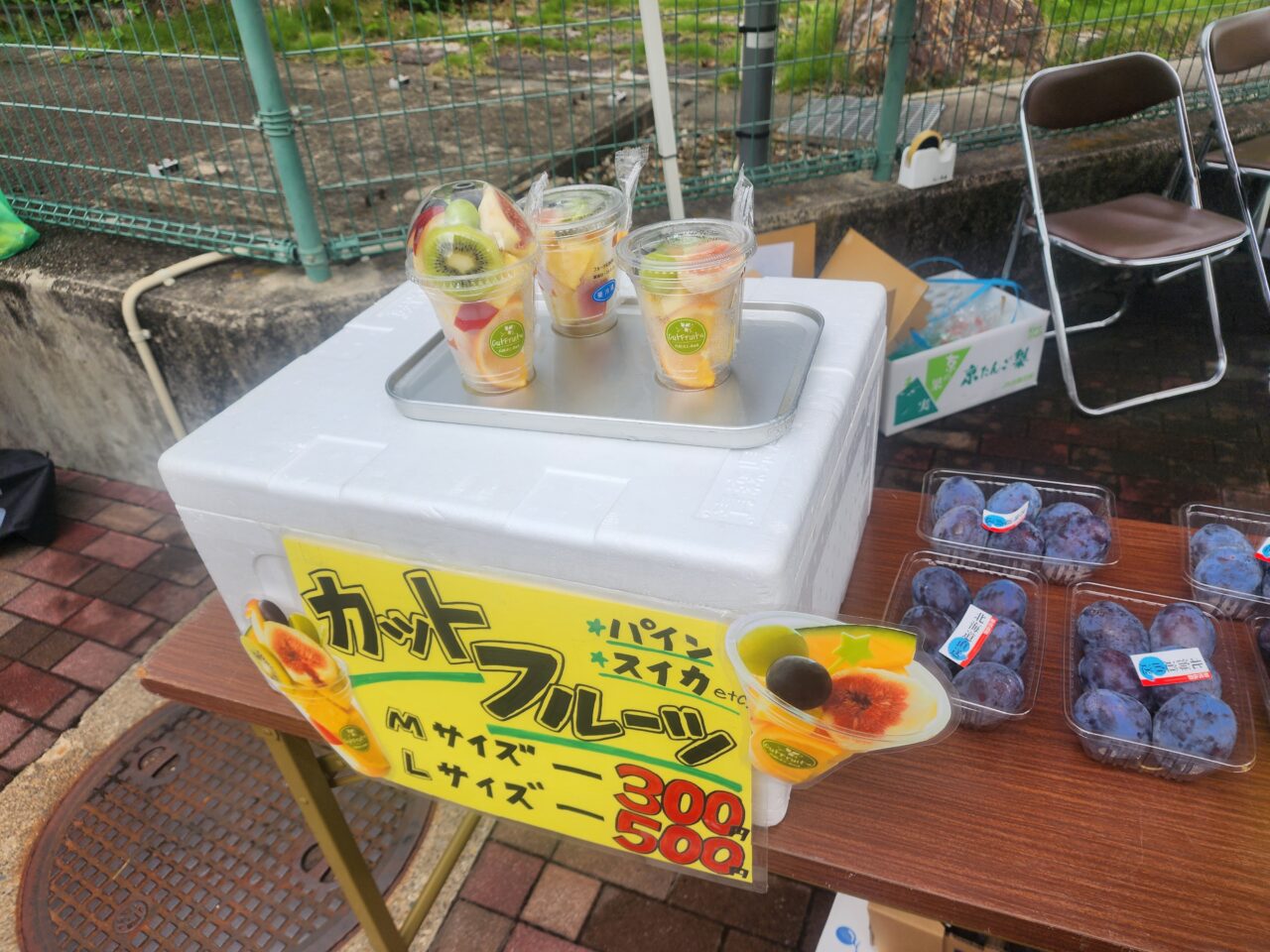 深草朝市