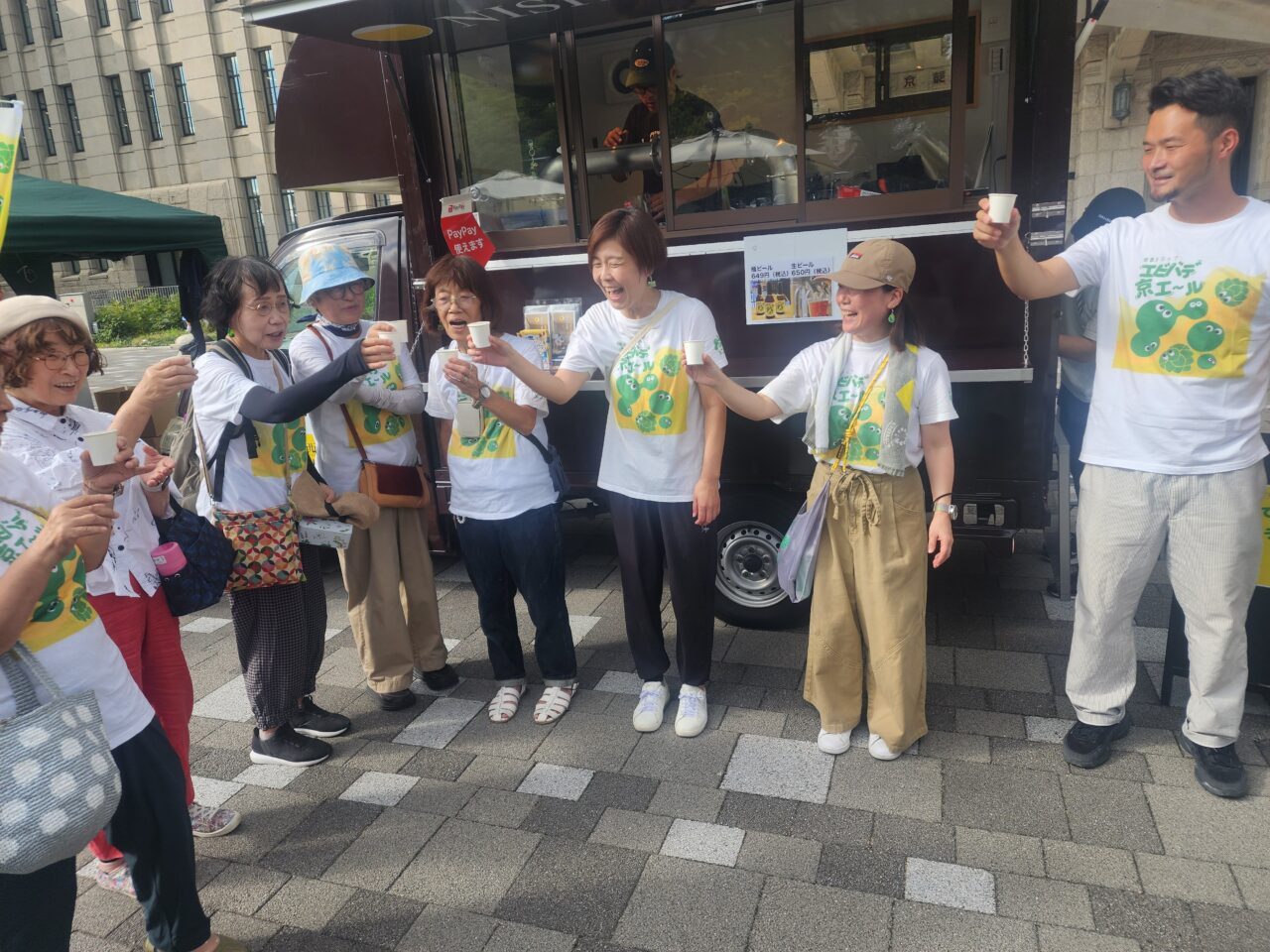 ebibadekyohop