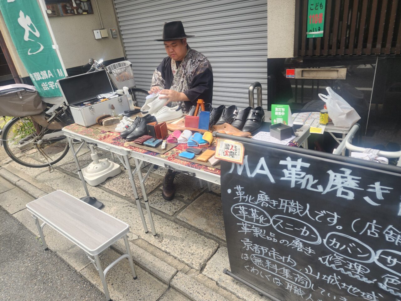 千両ヶ辻