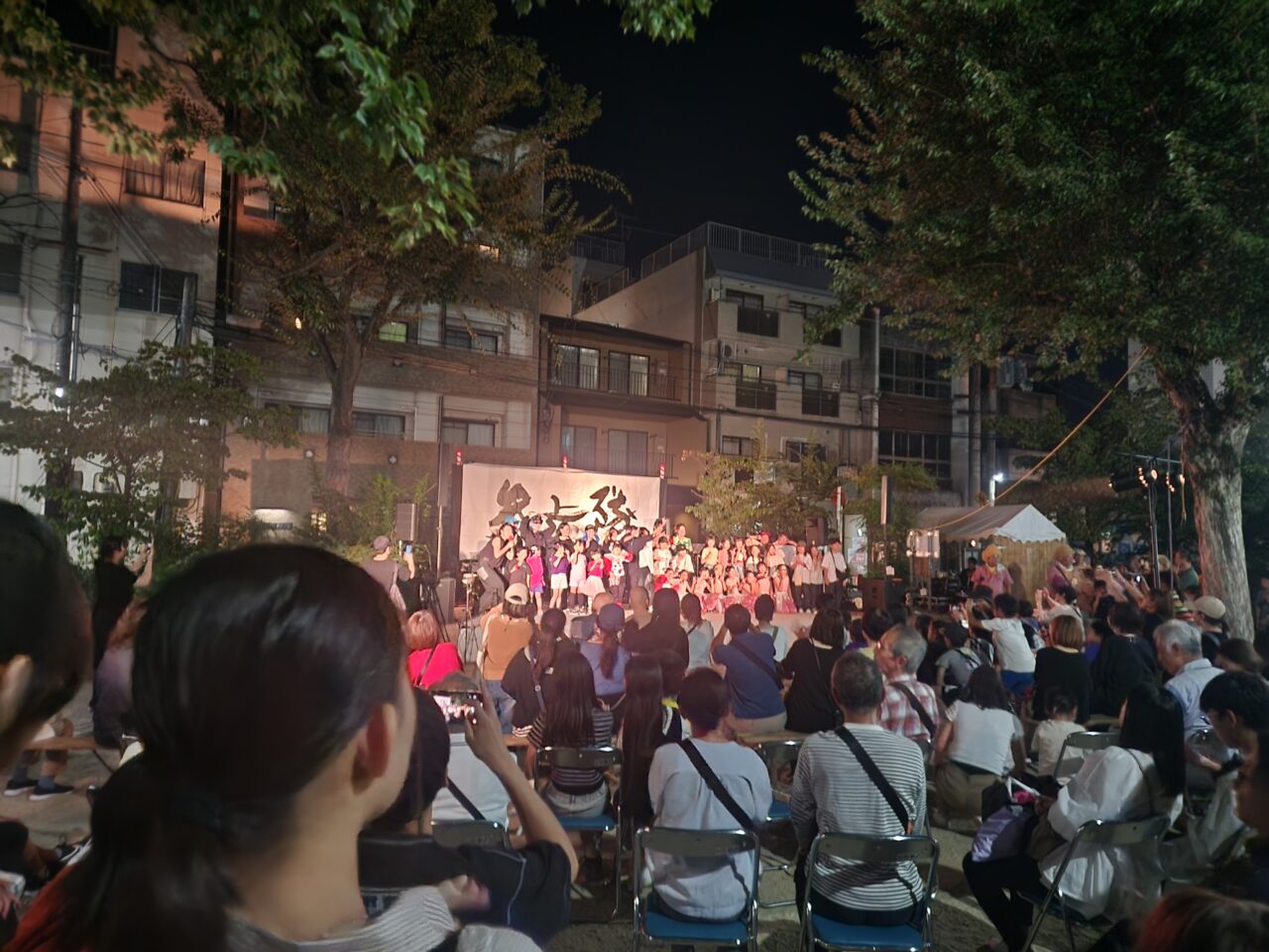 三条屋台村