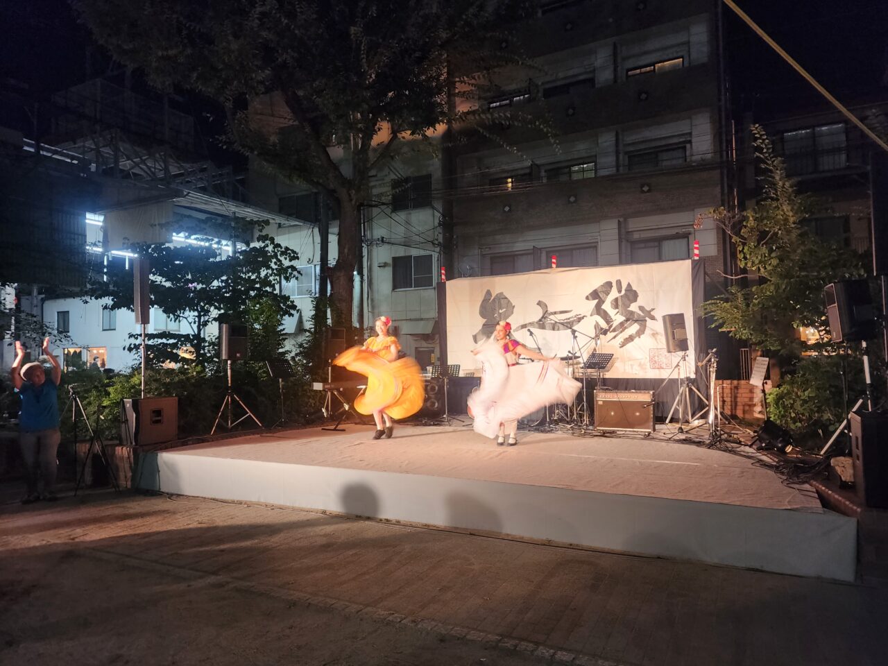 三条屋台村