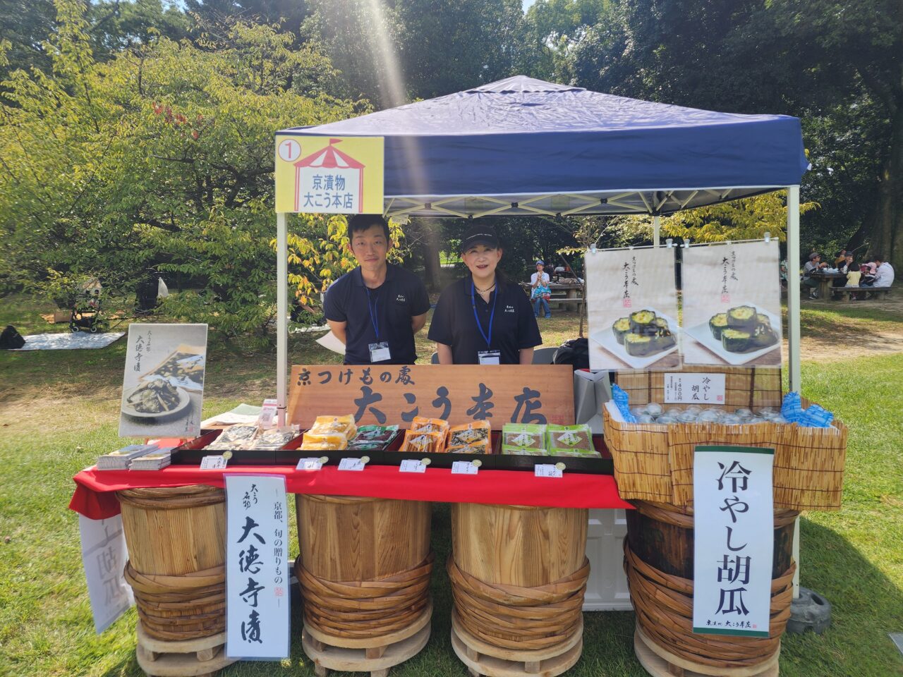 洛北フェス