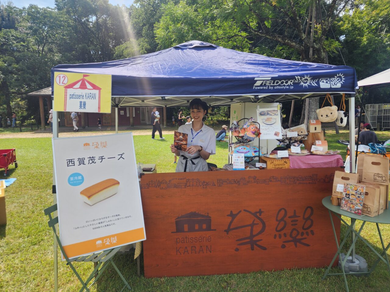 洛北フェス