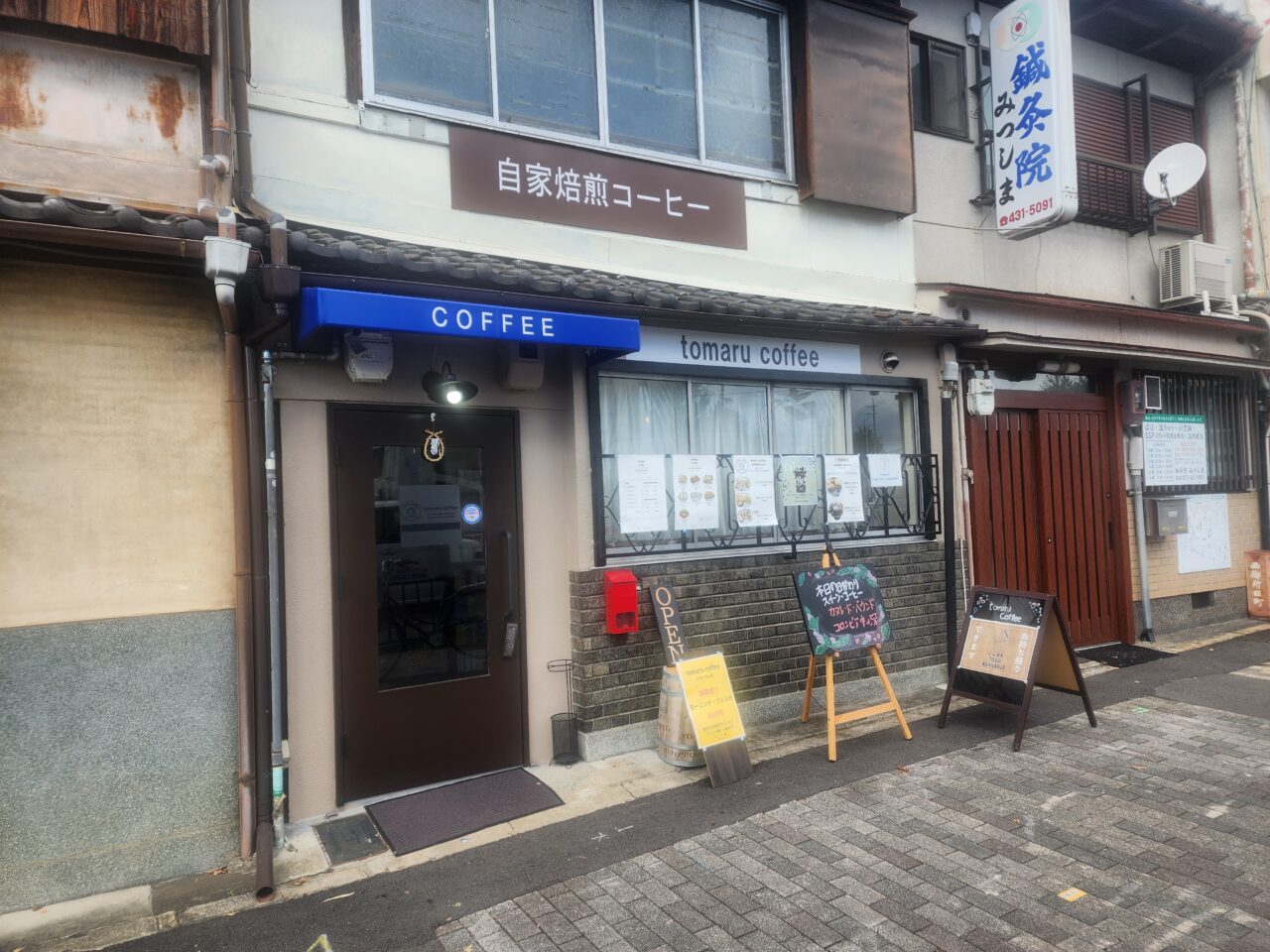 tomaru coffee