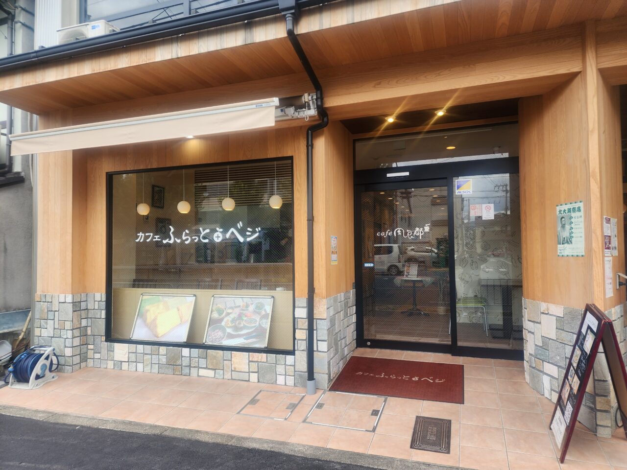 カフェふらっと＋べジ