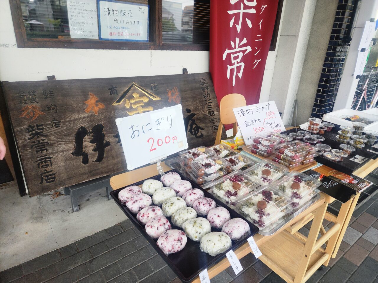 堀川まつり