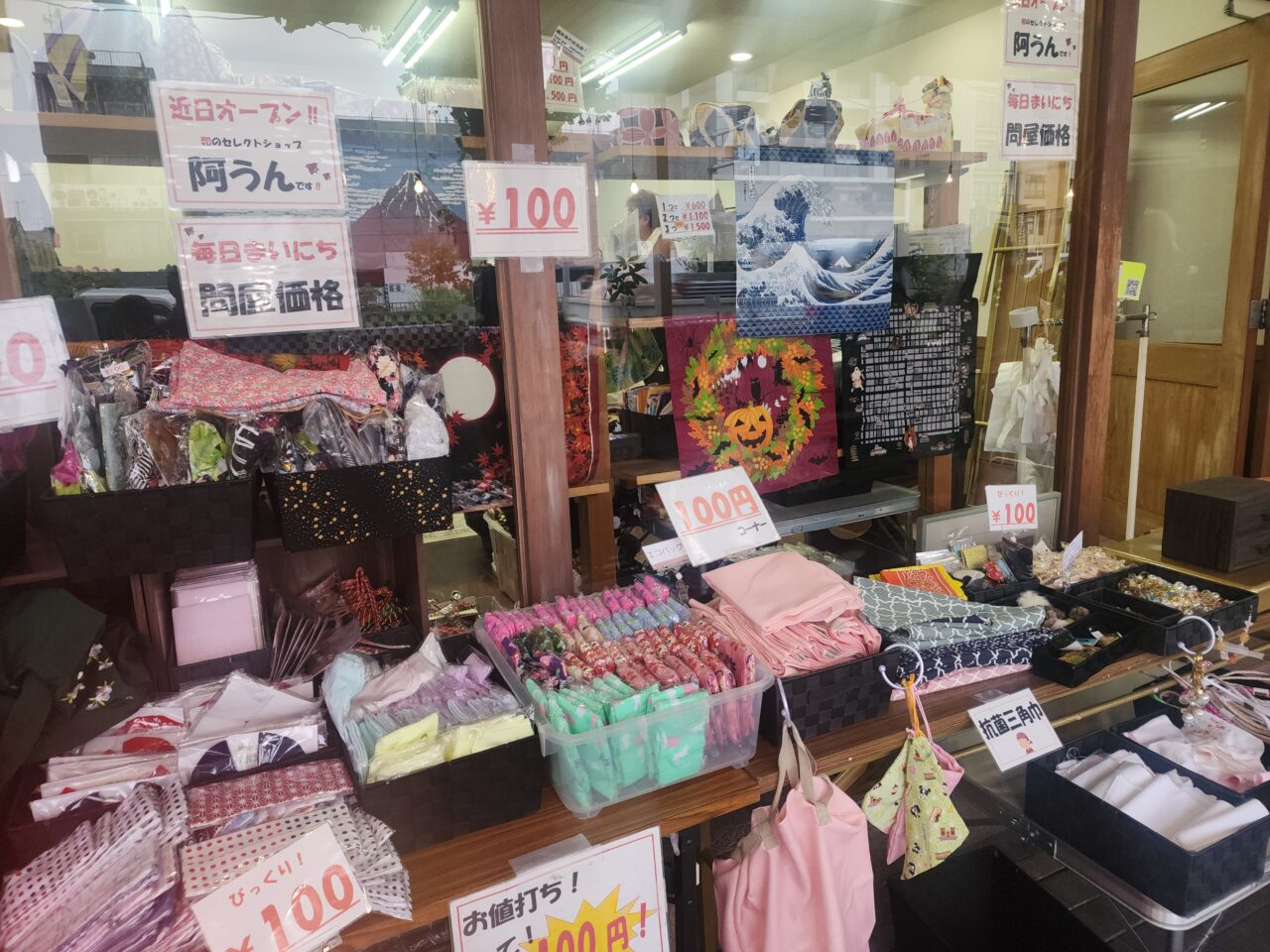堀川まつり