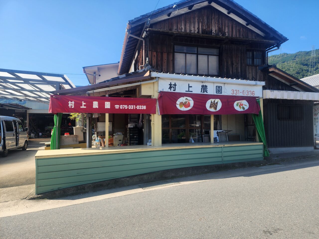 kakikaido