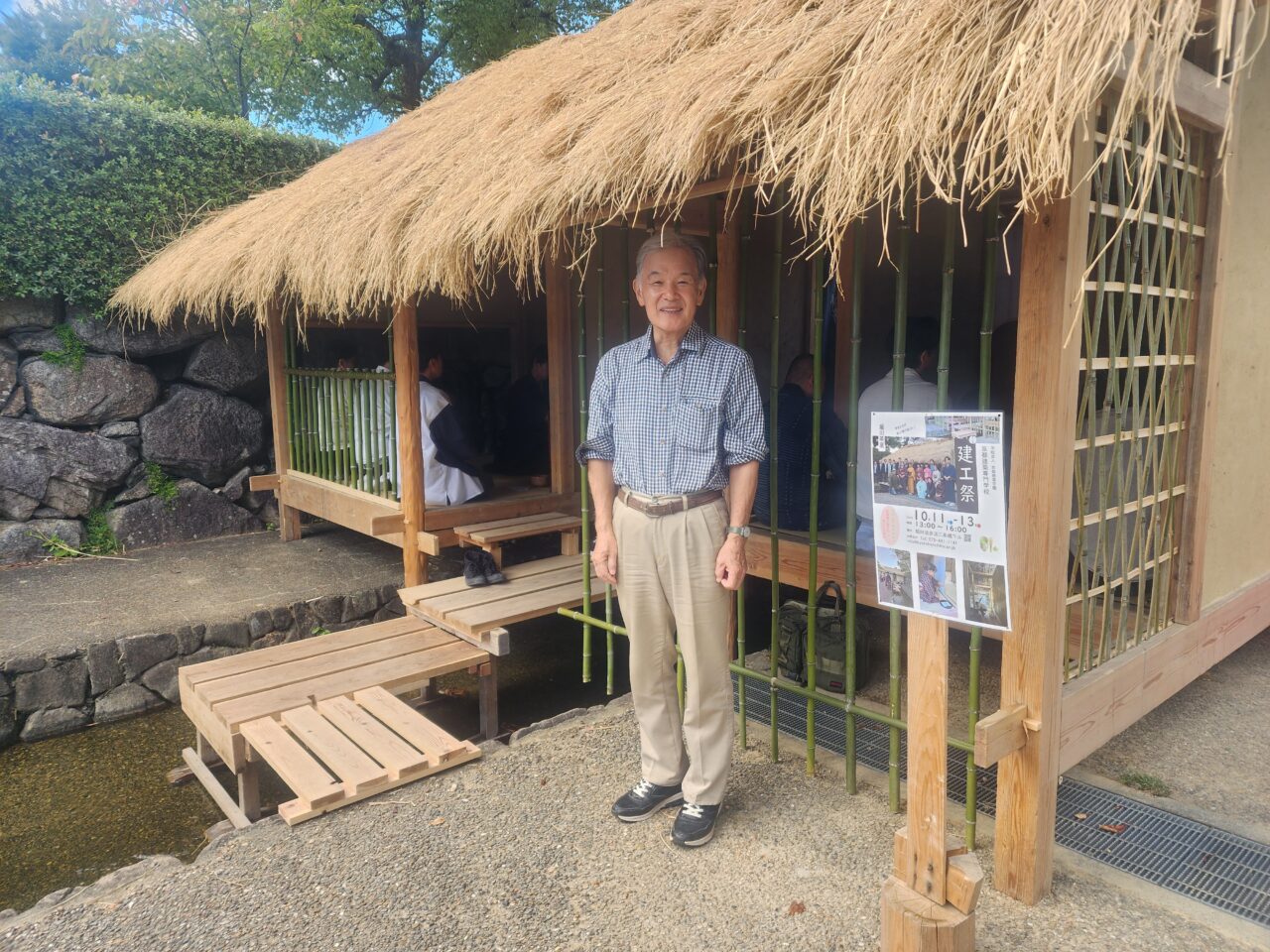 堀川茶室