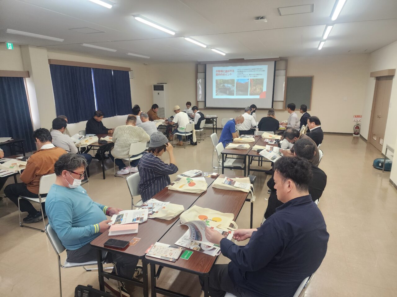 西山研修