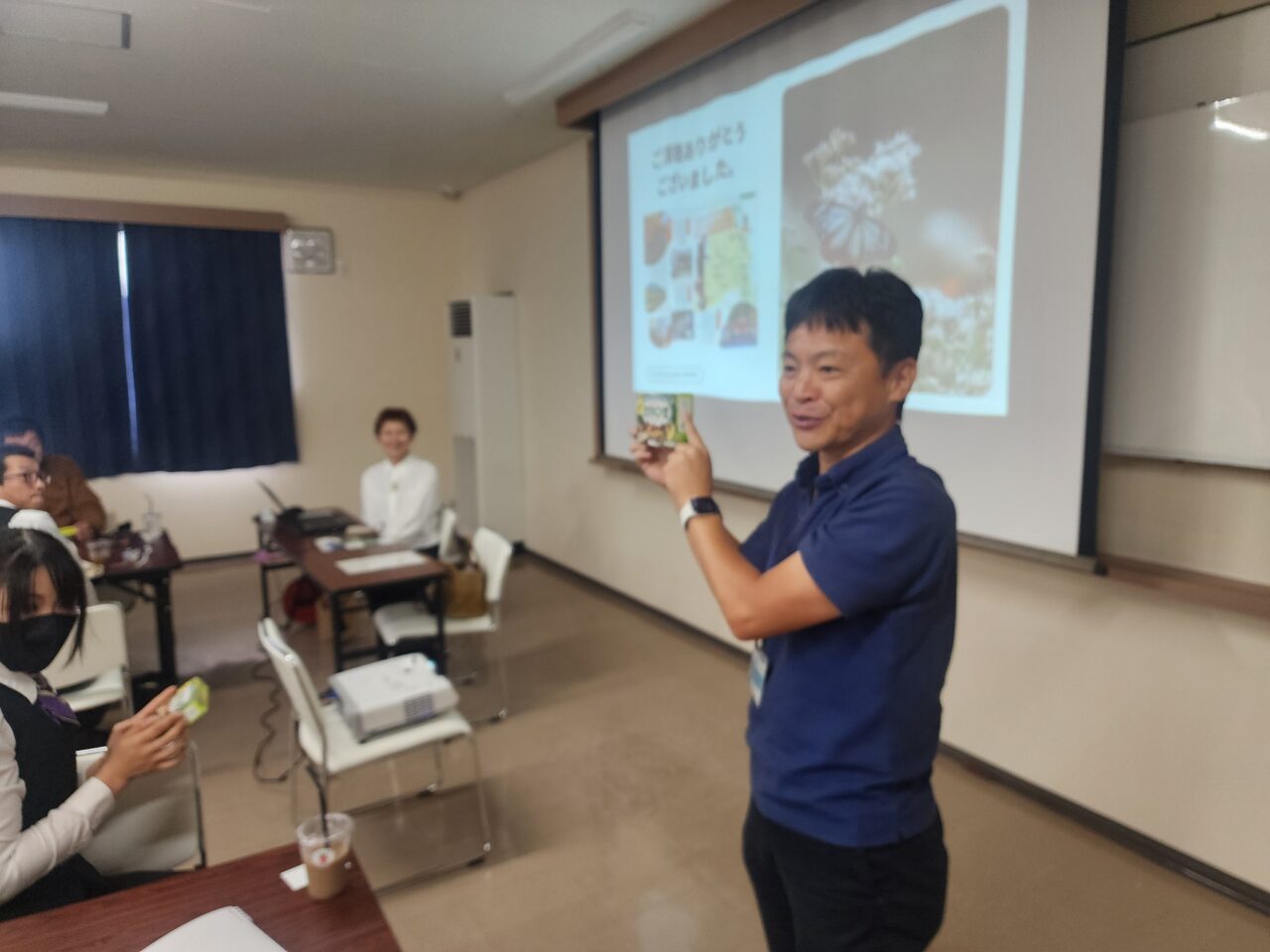 西山研修