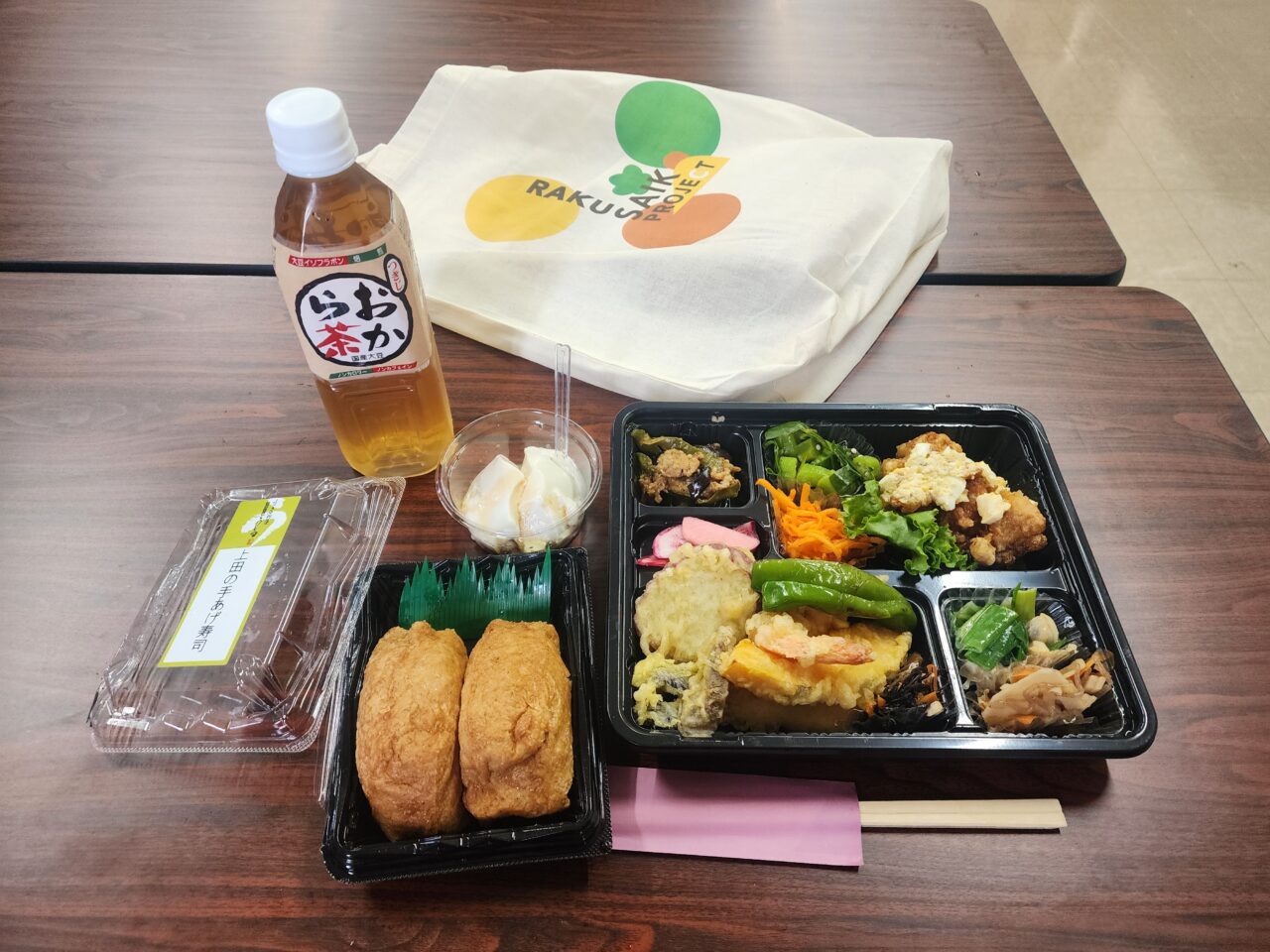 西山研修