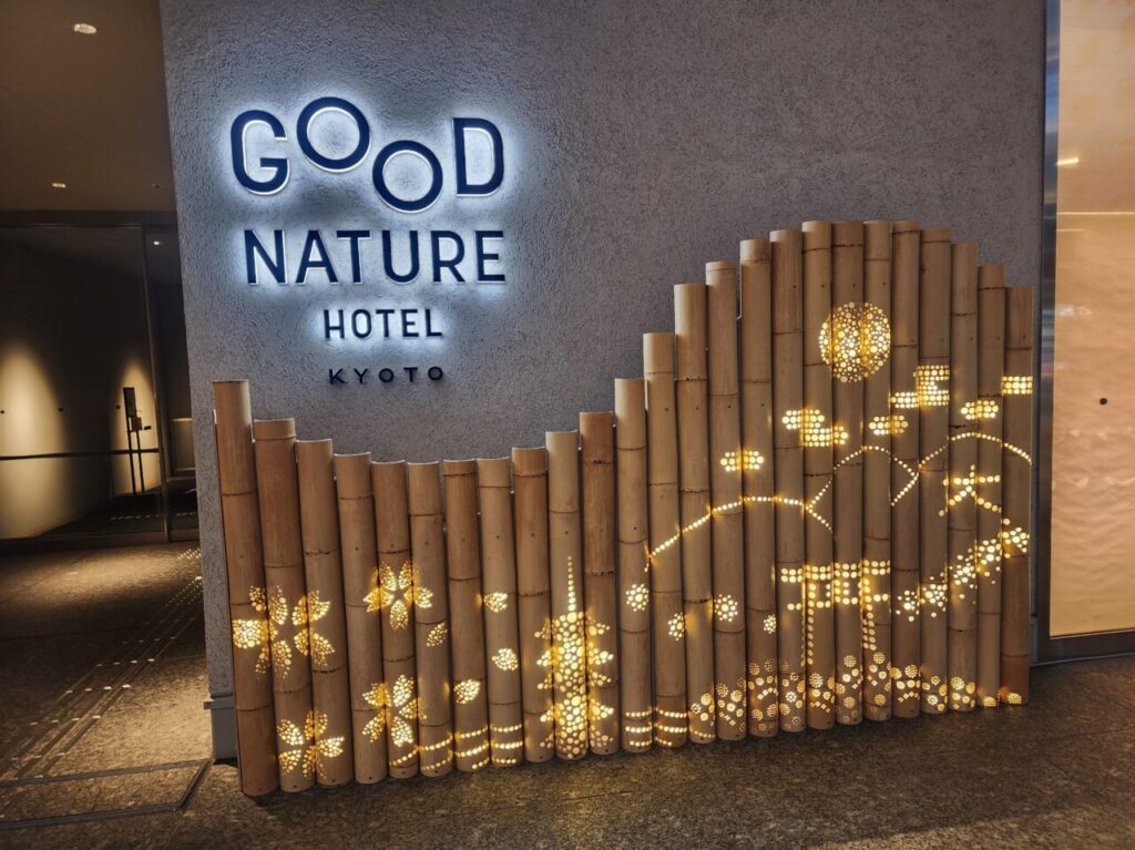 goodnaturestation