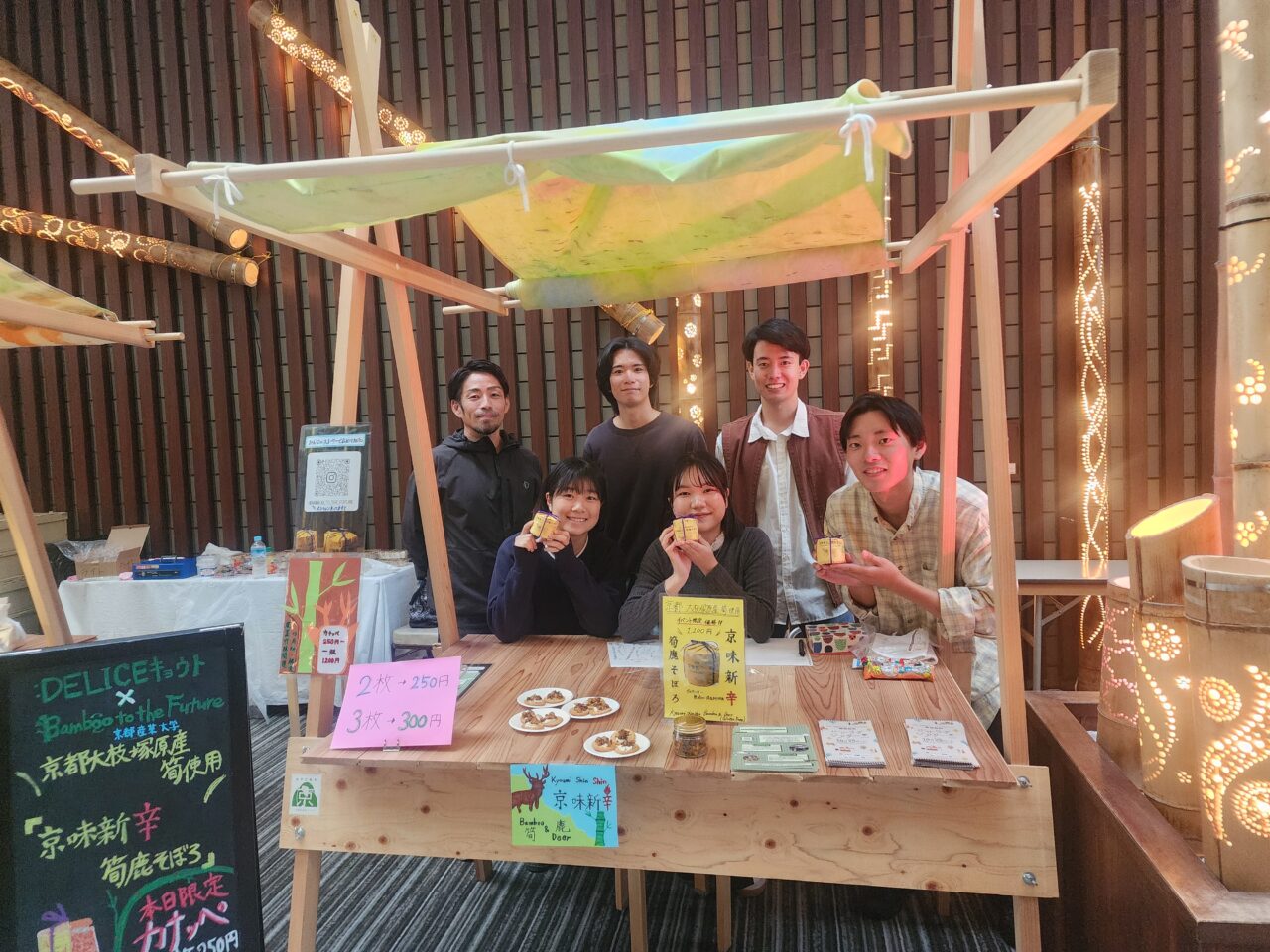 せせらぎシアター