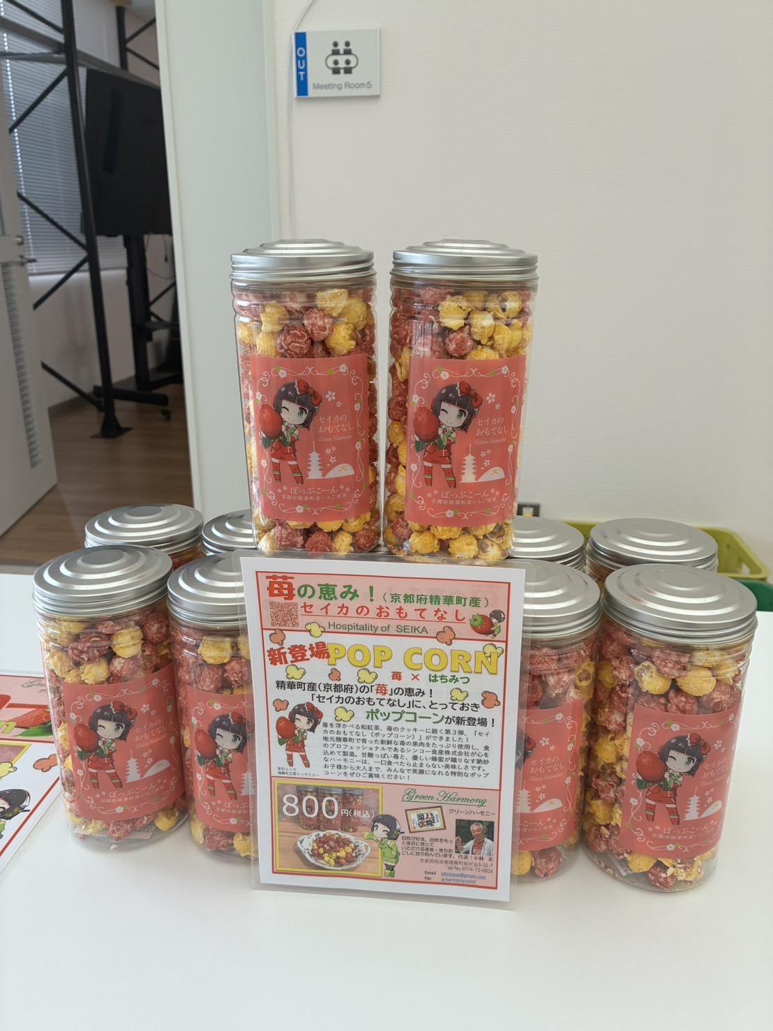 宇多野病院