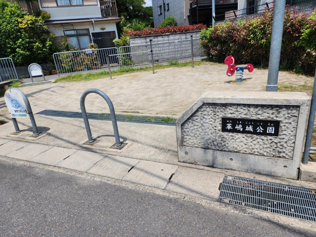 革嶋春日神社