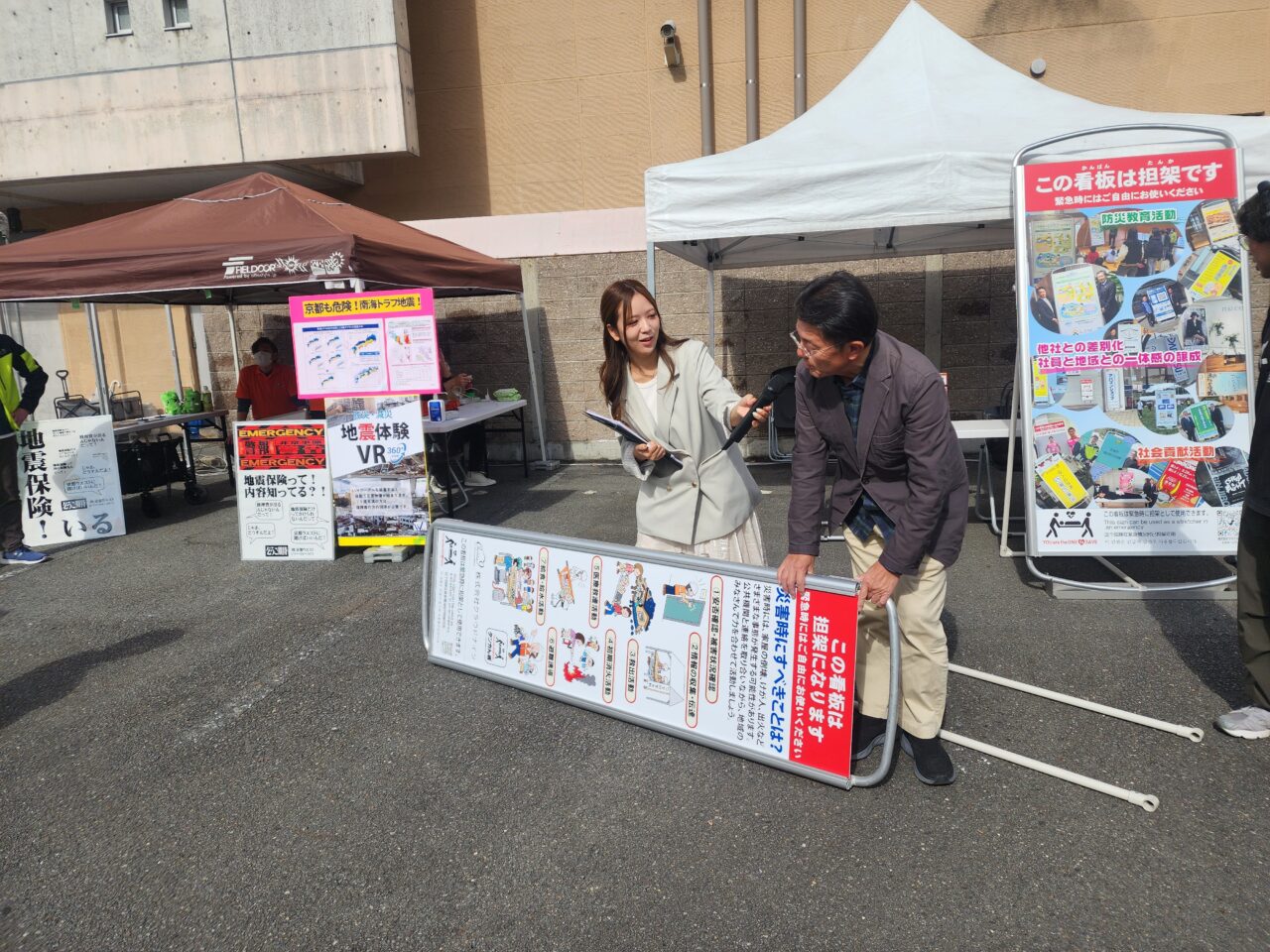 おとくにマルシェ