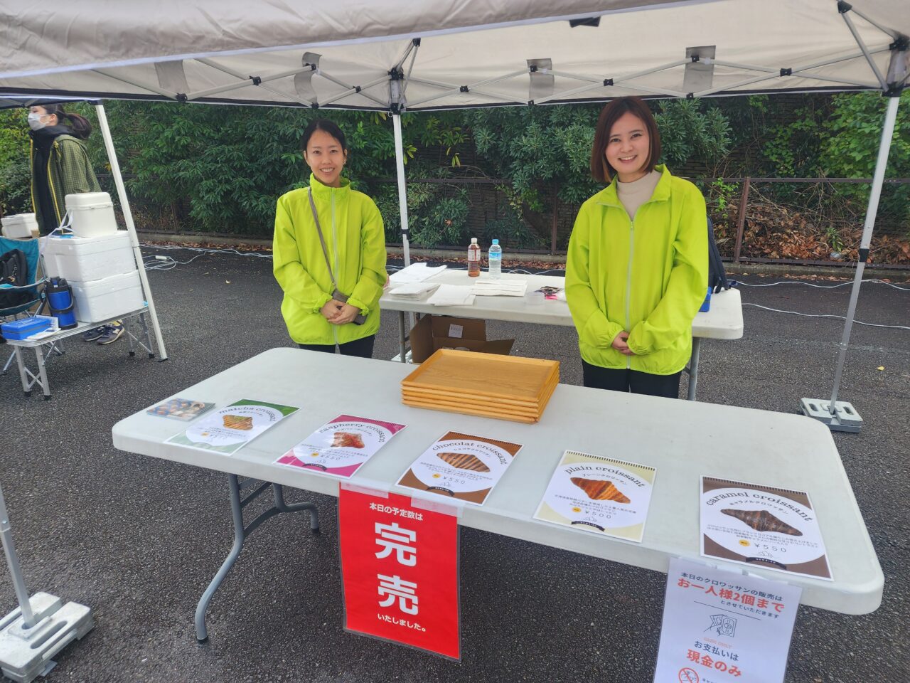 おとくにマルシェ