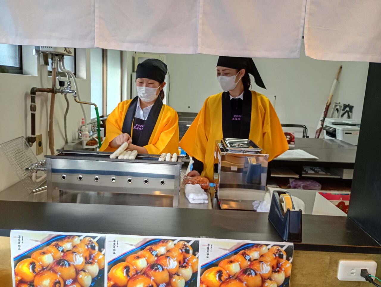 よろずやりんちょう