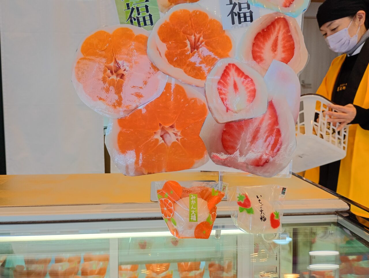 よろずやりんちょう