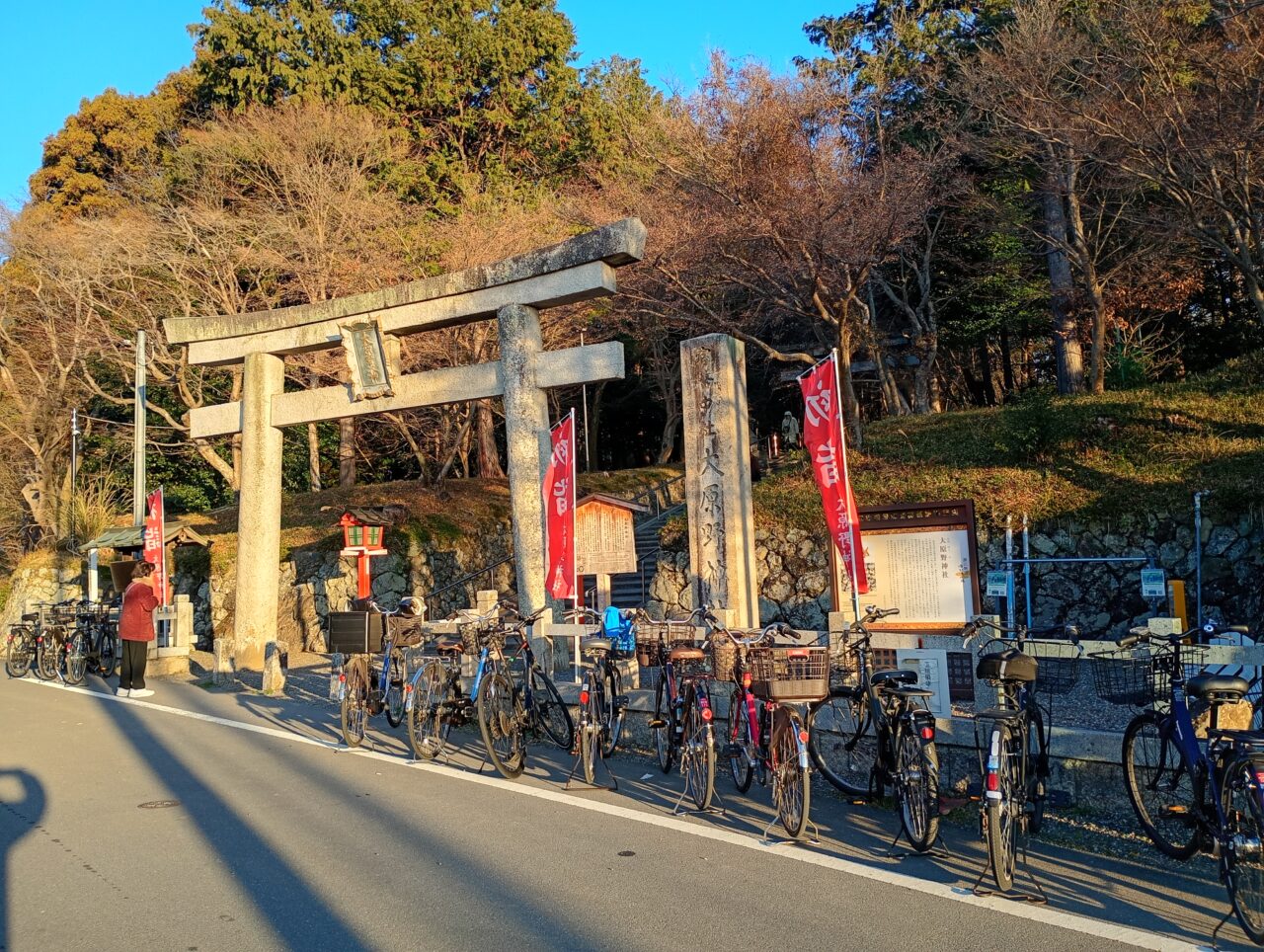 ooharanojinja