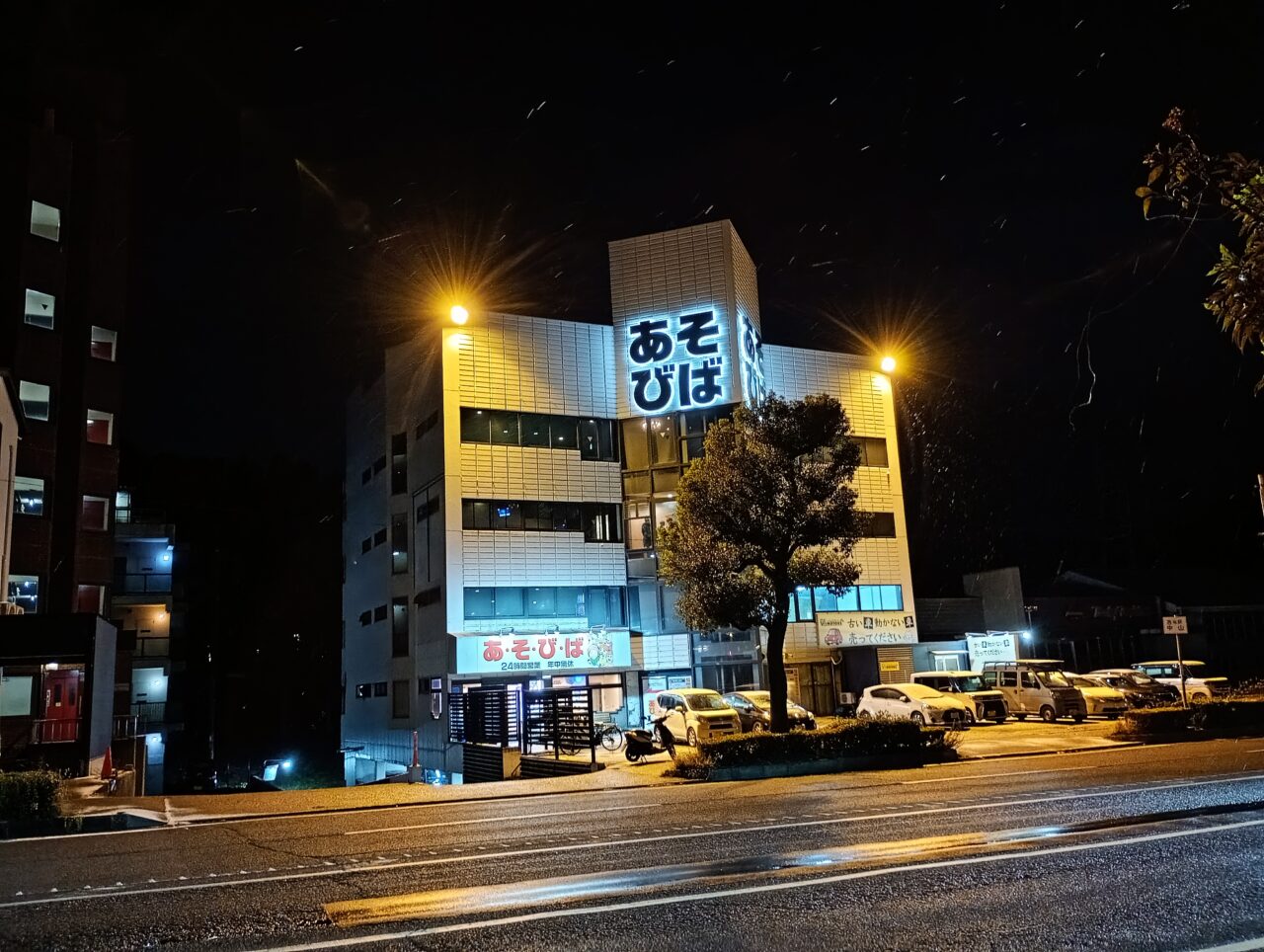 nisiyamasannrokunoyuki