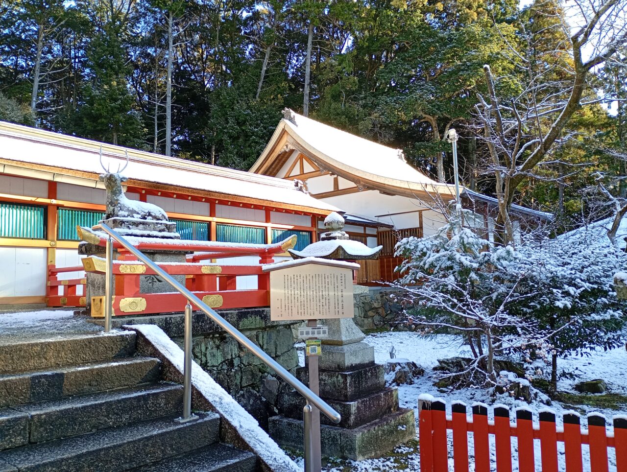 西山山麓雪