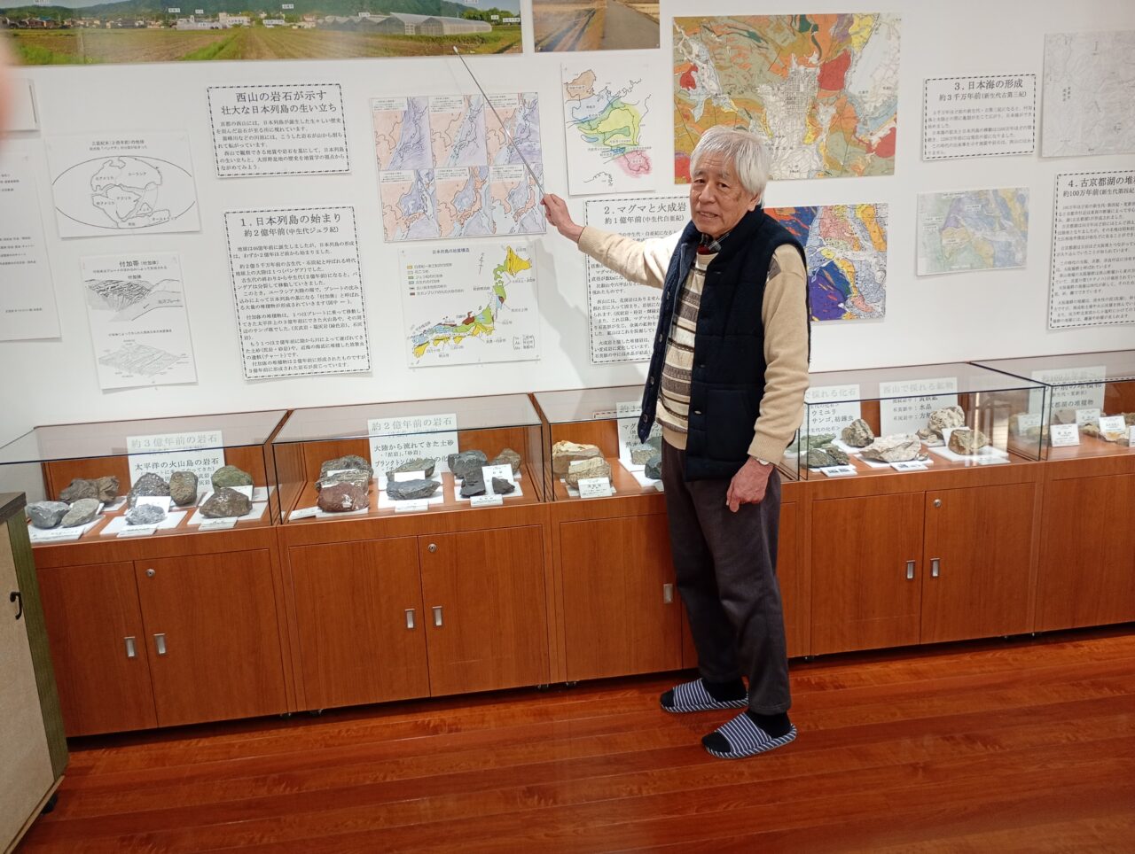 高田クリスタルミュージアム