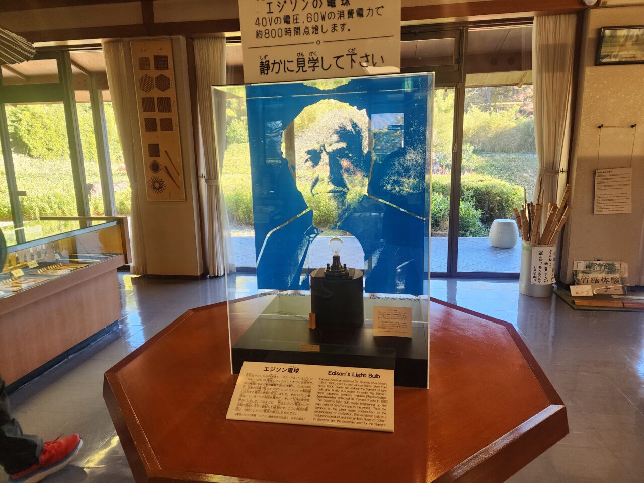 ホテル京都エミナース