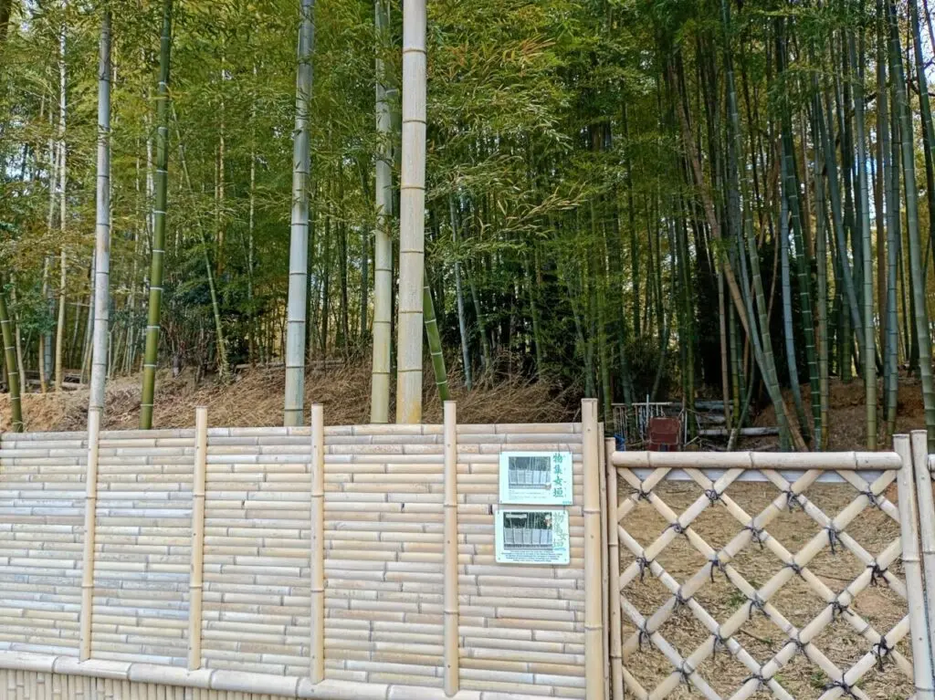 ホテル京都エミナース