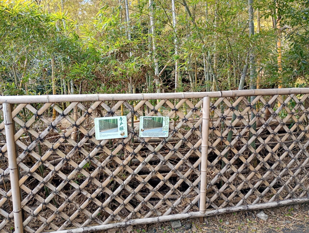 ホテル京都エミナース