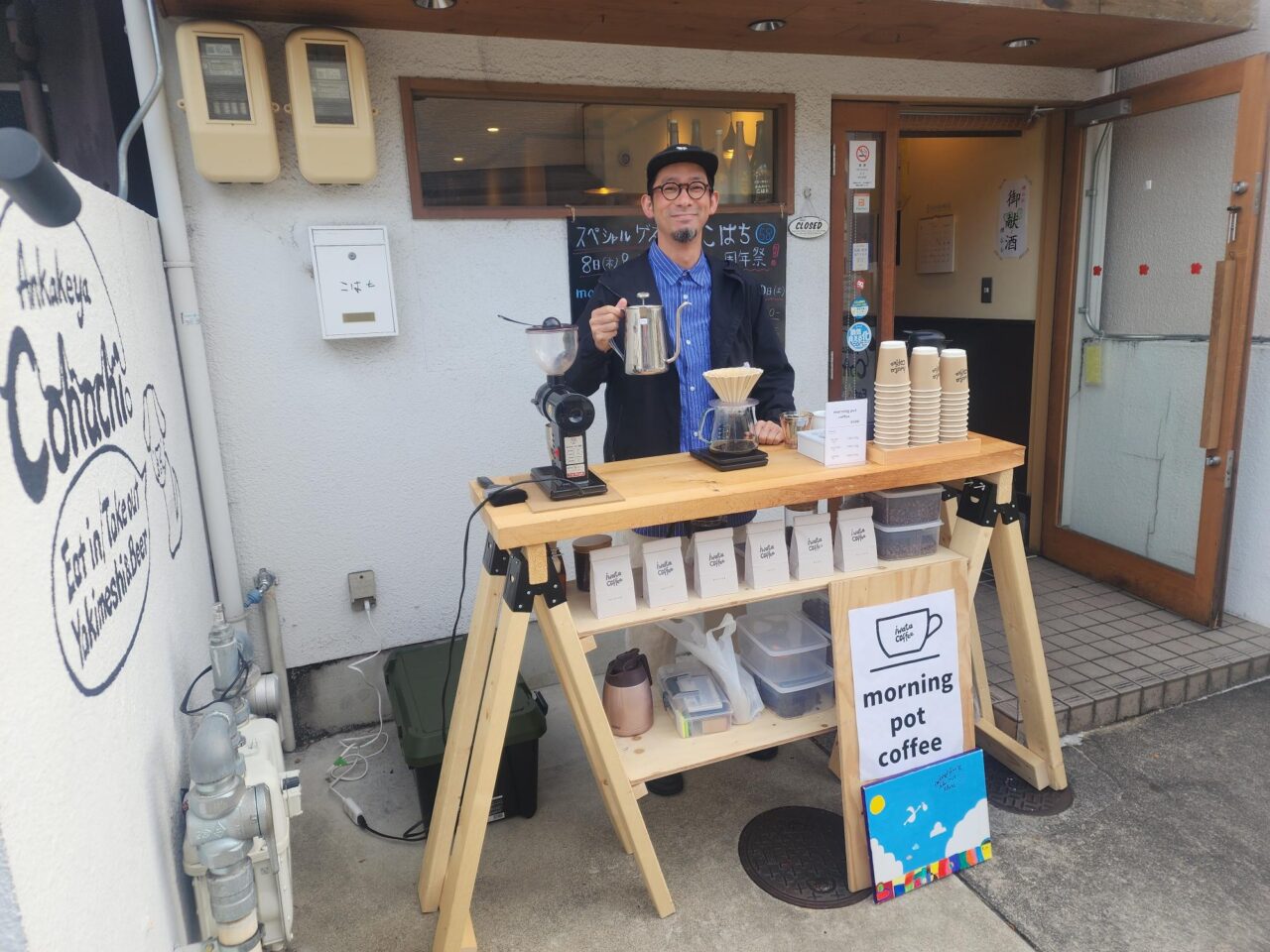 西京区バレンタイン