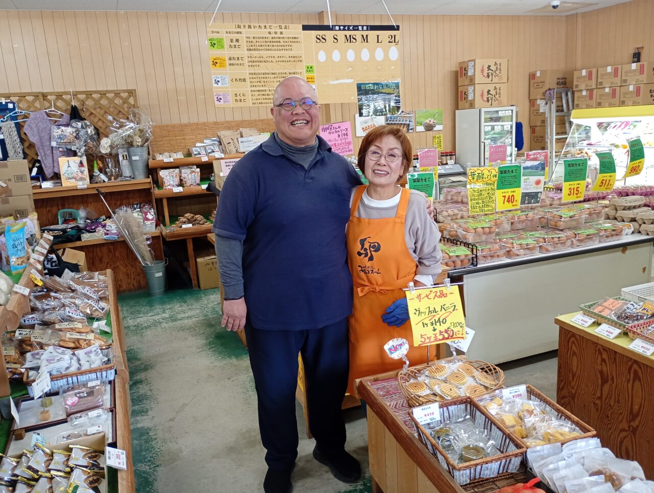 みずほファーム