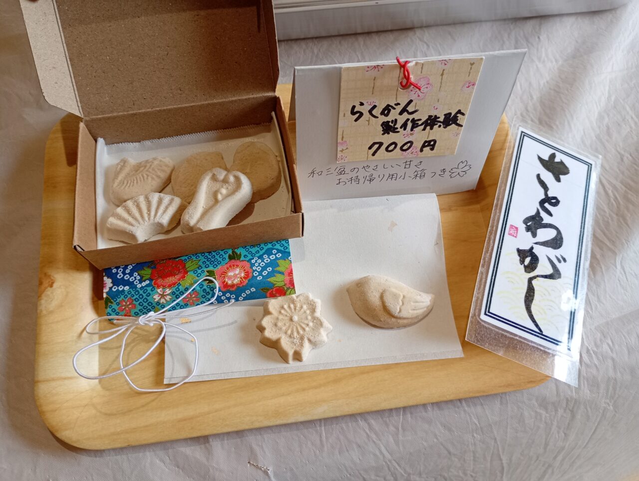 Oharano Studio Gallery